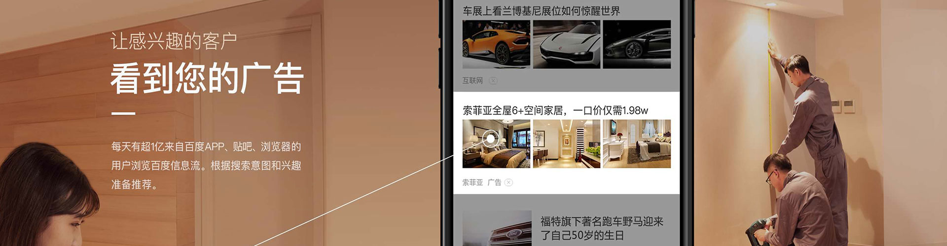 华阴快手信息流