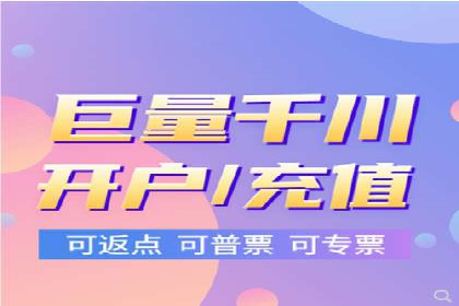 精准投放策略——信息流广告实战案例